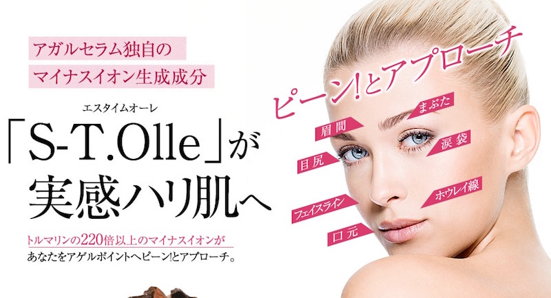 �v���C�{�[�C���̔��e�t�IPLAYBOY�@AGARUSERUM���T�C�g